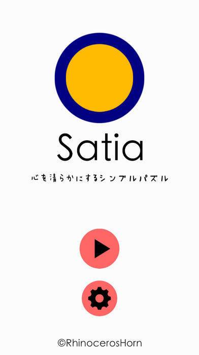 「Satia - 心を清らかにするシンプルパズル」のスクリーンショット 1枚目