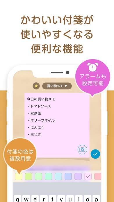 22年 メモ帳アプリ無料おすすめランキングtop10 シンプル 使いやすさ重視 Iphone Androidアプリ Appliv