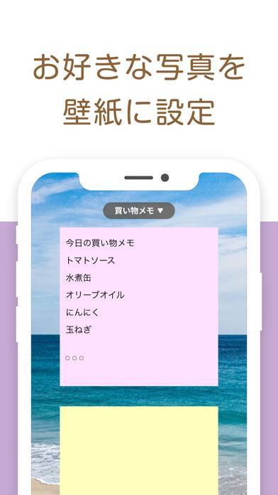 klwp 人気 ホーム画面にメモ帳