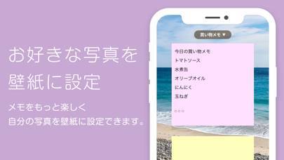 22年 おすすめの付箋アプリはこれ アプリランキングtop10 Iphone Androidアプリ Appliv