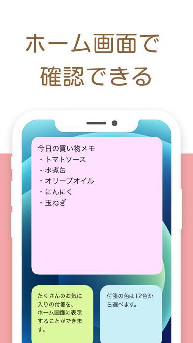 22年 メモ帳 ノートアプリおすすめランキングtop10 無料 Iphone Androidアプリ Appliv