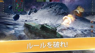 「World of Tanks Blitz - 戦闘機 ゲーム」のスクリーンショット 2枚目
