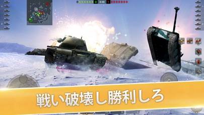 「World of Tanks Blitz - 戦闘機 ゲーム」のスクリーンショット 3枚目