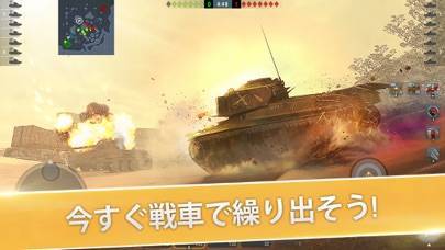 「World of Tanks Blitz MMO PVP」のスクリーンショット 1枚目