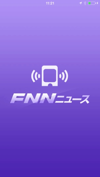 「FNNニュース」のスクリーンショット 1枚目