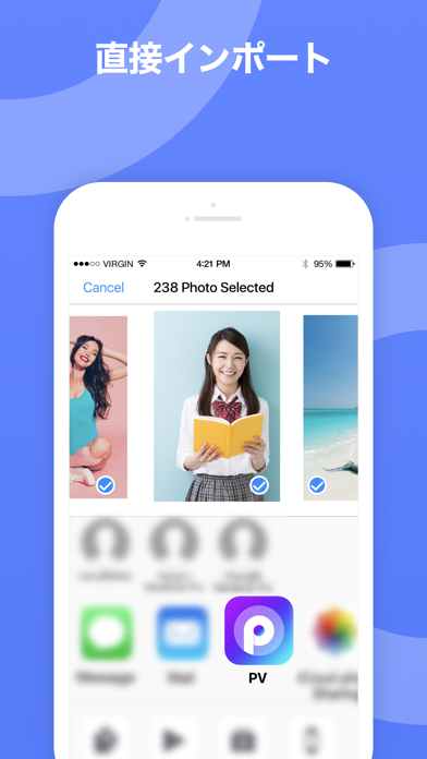 すぐわかる！】『秘密の写真保存 - 画像アルバム保存』 - アプリブ