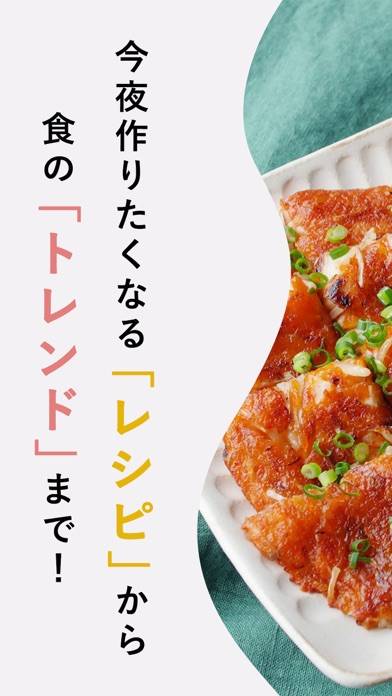 「macaroni（マカロニ）簡単料理レシピ動画とグルメ情報」のスクリーンショット 1枚目