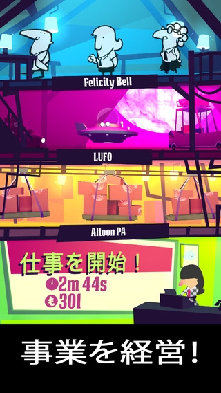 「Lumo Deliveries」のスクリーンショット 2枚目