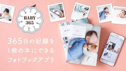 すぐわかる フォトブック 赤ちゃん写真アルバム Baby365 Appliv