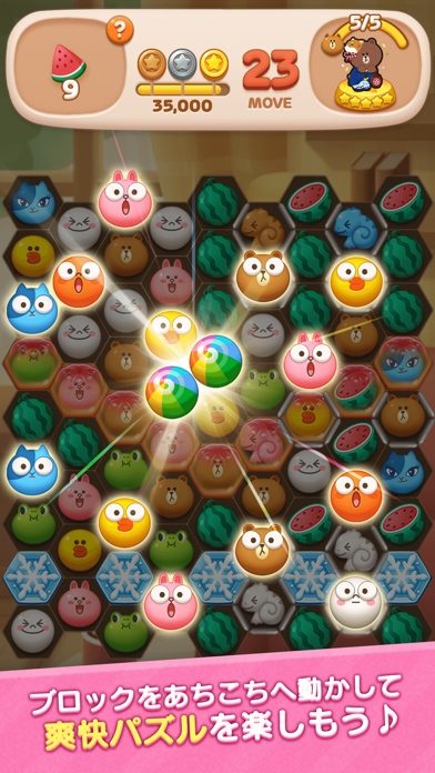 「LINE POP2 パズルゲーム-パズル暇つぶしパズルゲーム」のスクリーンショット 3枚目