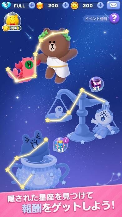 すぐわかる Line Pop2 Appliv