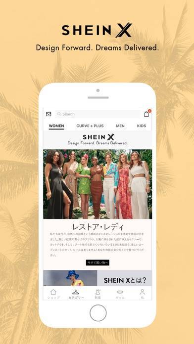 「SHEIN - オンラインファッション」のスクリーンショット 3枚目