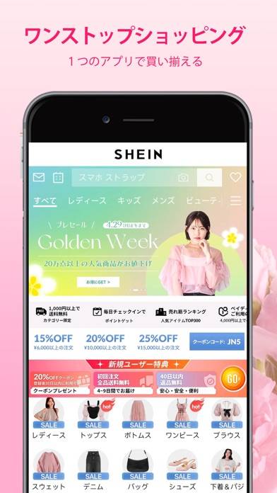 「SHEIN - オンラインショッピング」のスクリーンショット 2枚目