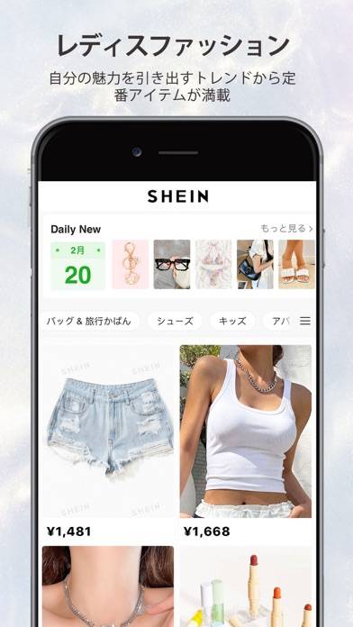 「SHEIN - オンラインショッピング」のスクリーンショット 3枚目