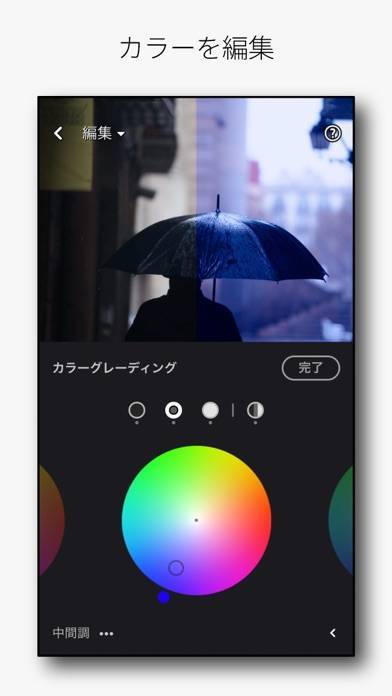 22年 写真加工 画像編集アプリの無料おすすめランキングtop10 Iphone Androidアプリ Appliv