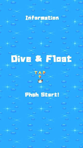 「Dive&Float」のスクリーンショット 1枚目