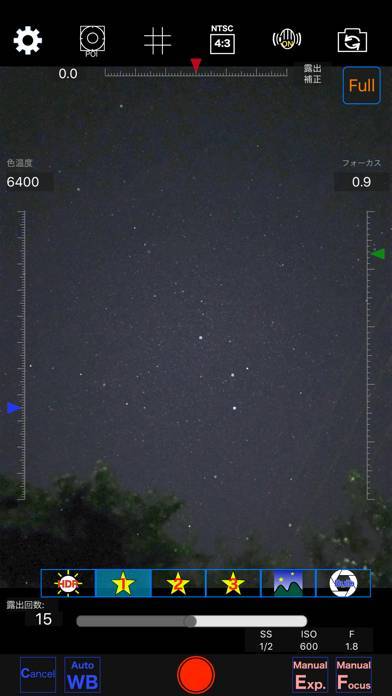 「星空カメラ - 星空撮影が可能な高感度カメラ」のスクリーンショット 1枚目