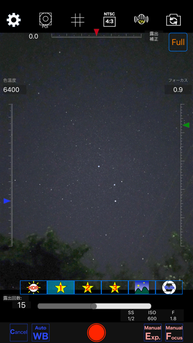 「星空カメラ - 星空撮影が可能な高感度カメラ」のスクリーンショット 1枚目