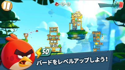 「アングリーバード 2 (Angry Birds 2)」のスクリーンショット 2枚目