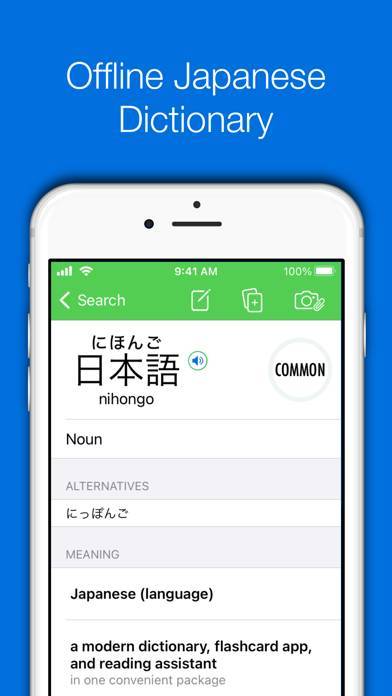 「Nihongo - Japanese Dictionary」のスクリーンショット 1枚目