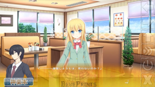 「BluePrints〜ミライへのミチしるべ〜」のスクリーンショット 3枚目