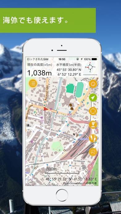 「ジオグラフィカ | 登山用GPS」のスクリーンショット 3枚目