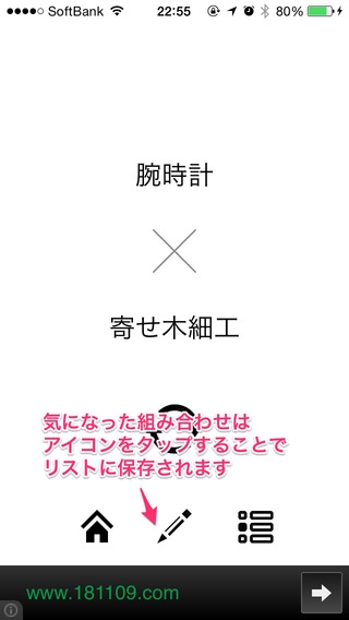 すぐわかる アイデアゲイザー ブレスト 企画 ネーミング クリエイティブワークから新規事業や起業のコンセプト立案などあらゆるシーンに使えるシンプルなアイデア創造支援ツール Appliv