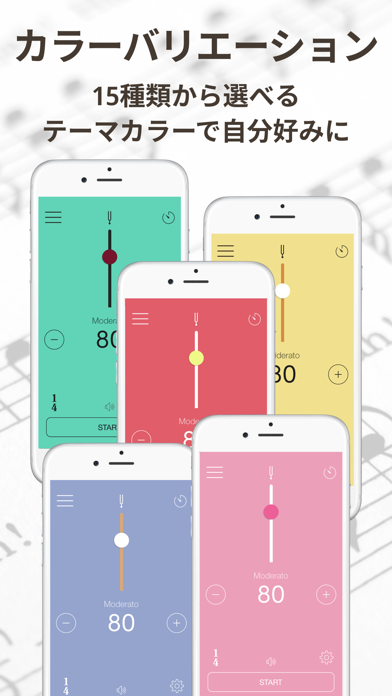 「Smart Metronome & Tuner」のスクリーンショット 3枚目