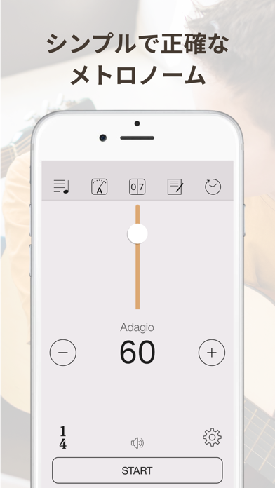 「Smart Metronome & Tuner」のスクリーンショット 1枚目