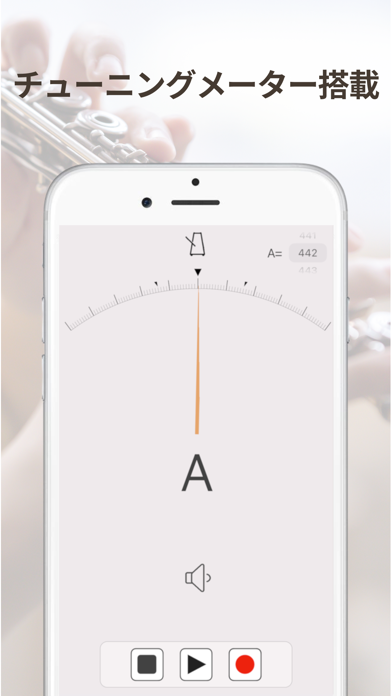 「Smart Metronome & Tuner」のスクリーンショット 2枚目