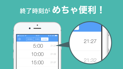 「タイマー&アラーム ListTimer 勉強・料理・筋トレに」のスクリーンショット 3枚目