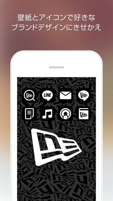 人気ブランドでアイコン 壁紙をきせかえ ブラカス ブランド公式カスタム のスクリーンショット 2枚目 Iphoneアプリ Appliv