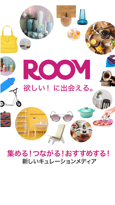 「ROOM　欲しい！に出会える楽天市場のショッピングSNS」のスクリーンショット 1枚目