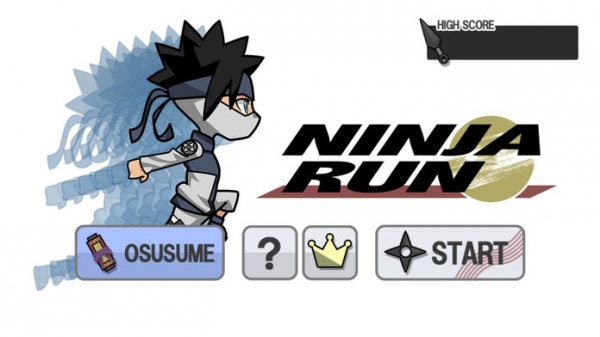 「忍者ラン -Ninja Run-」のスクリーンショット 1枚目