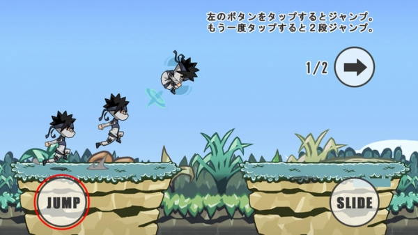 「忍者ラン -Ninja Run-」のスクリーンショット 2枚目