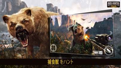 「Deer Hunter 2018」のスクリーンショット 2枚目