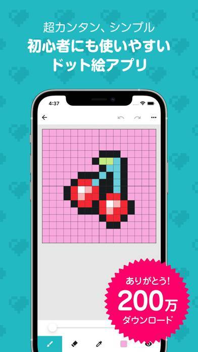 22年 ドット絵をつくるアプリおすすめランキングtop7 無料 Iphone Androidアプリ Appliv