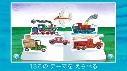 「はらぺこあおむし と なかまたち: はじめての ことば」のスクリーンショット 3枚目