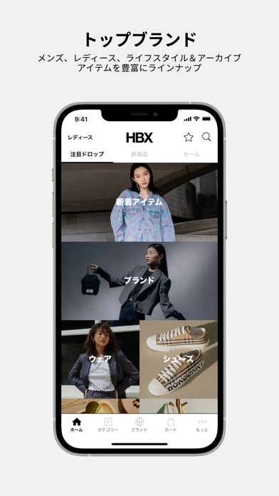 「HBX | Globally Curated Fashion」のスクリーンショット 3枚目