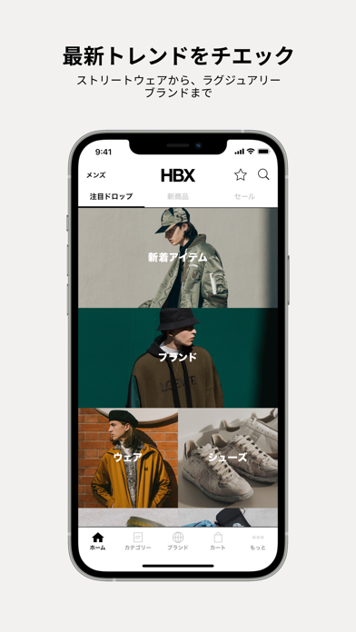 「HBX | Globally Curated Fashion」のスクリーンショット 2枚目