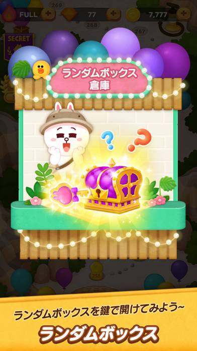 すぐわかる Line バブル2 Appliv