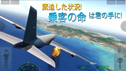 「Extreme Landings」のスクリーンショット 3枚目