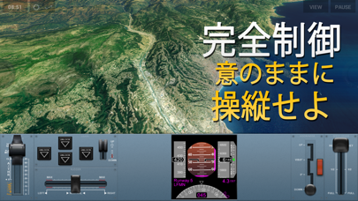 「Extreme Landings」のスクリーンショット 2枚目