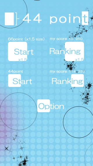「44 point | iPhone精度測定・向上ゲーム(無料、ランキング対応)」のスクリーンショット 2枚目
