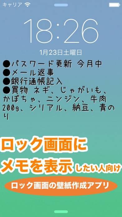 解釈する 酸っぱい ボトル 待ち受け メモ 防衛 覚醒 比率