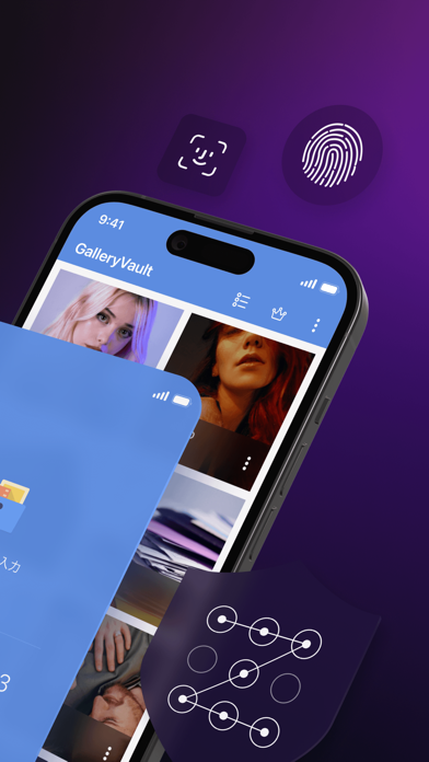 「GalleryVault - 写真を隠す」のスクリーンショット 2枚目