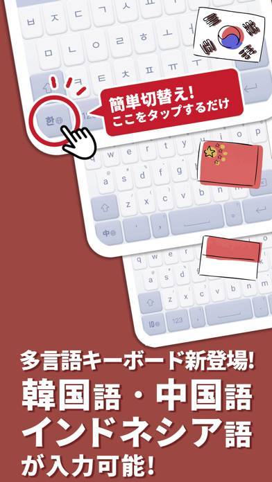 すぐわかる Simeji フォントから顔文字 絵文字までキーボード Appliv