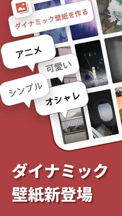 すぐわかる Simeji 日本語文字入力 きせかえキーボード Appliv