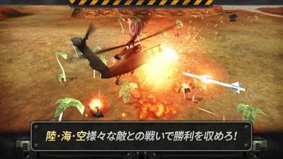「ガンシップ・バトル: ヘリの3D アクションゲーム」のスクリーンショット 3枚目