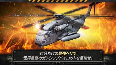 「ガンシップ・バトル: ヘリの3D アクションゲーム」のスクリーンショット 2枚目